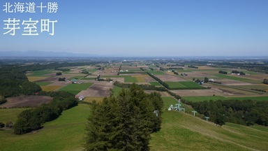 芽室町新嵐山展望台からの景色