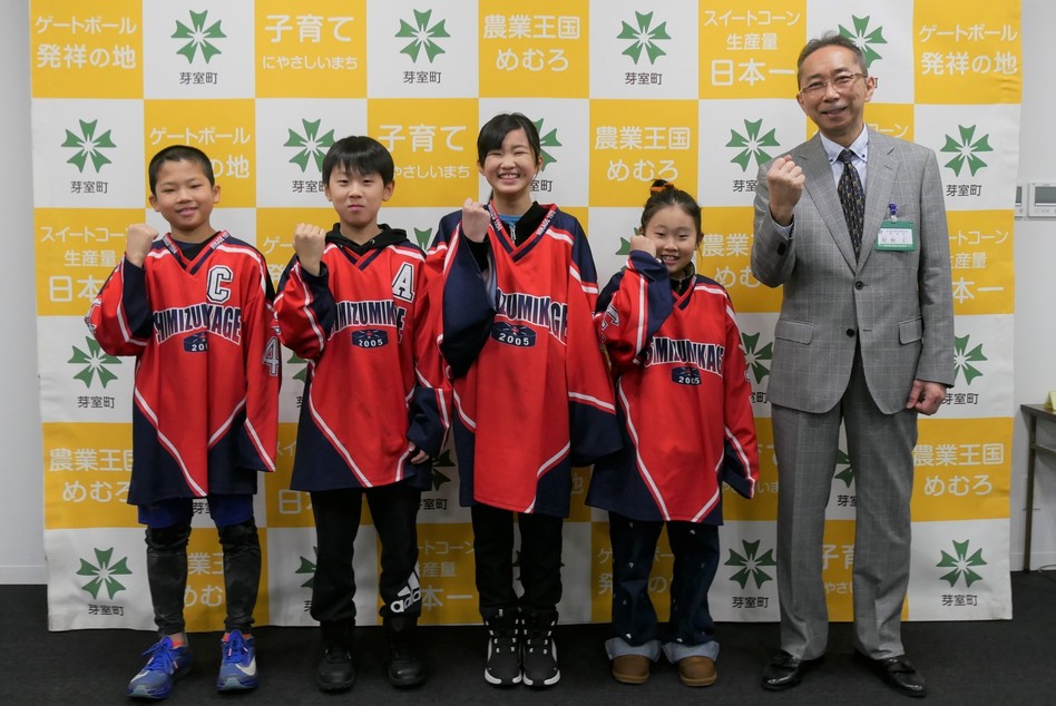 アイスホッケー少年団