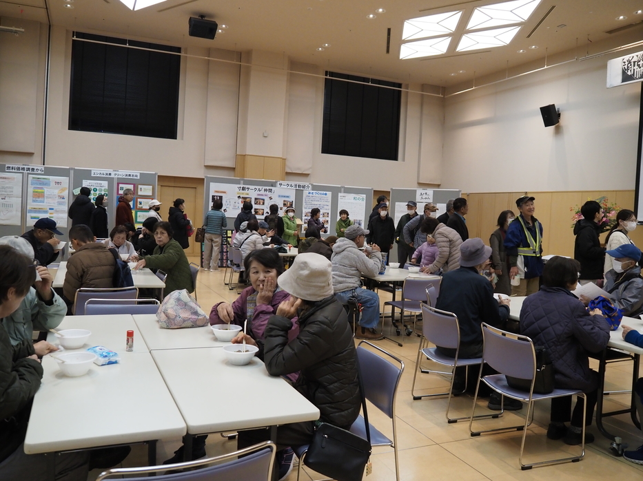 第24回消費生活展