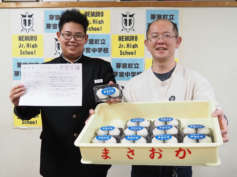 総合学習で開発したレシピが商品化！