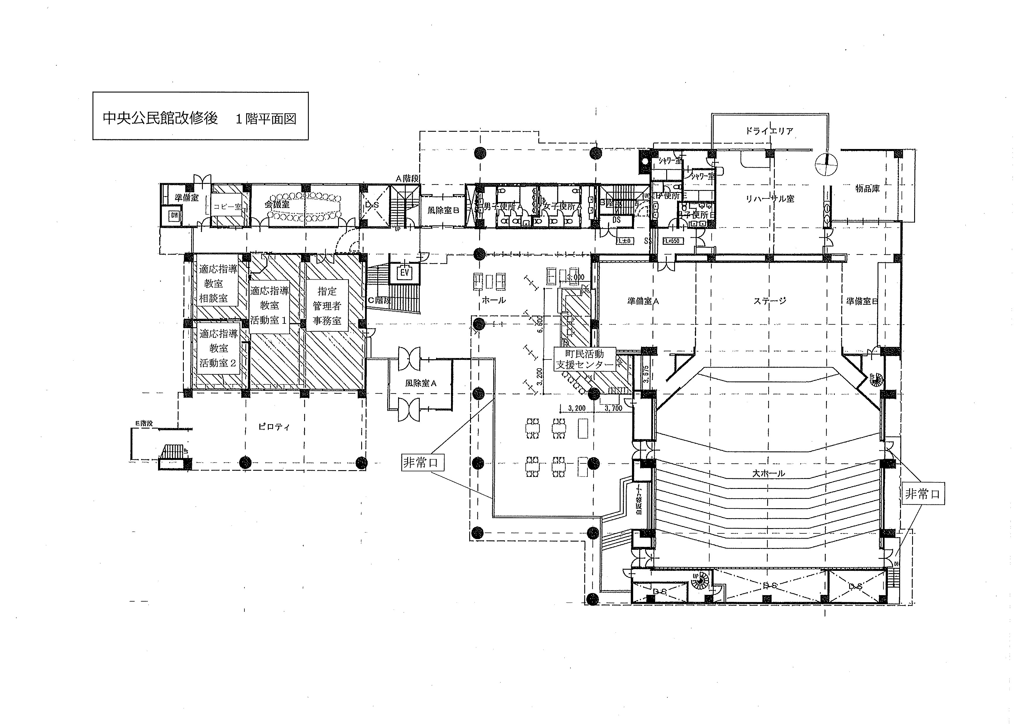 公民館１階平面図
