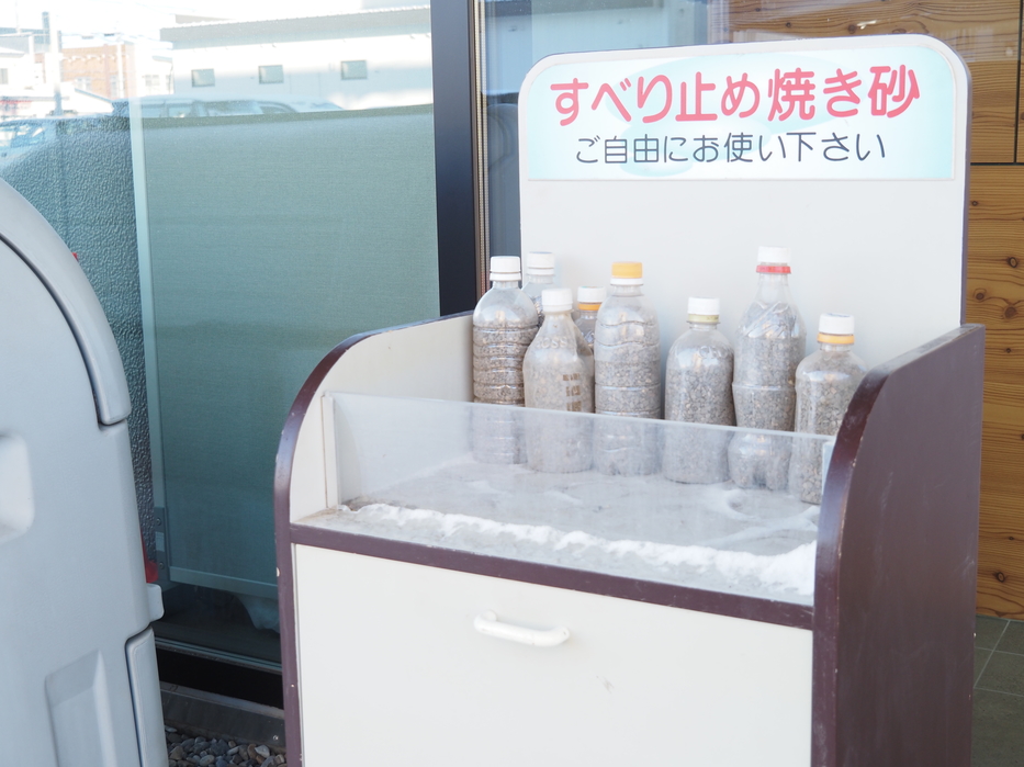 焼き砂無料配布