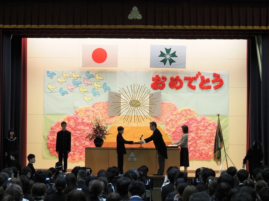 芽室小学校卒業式