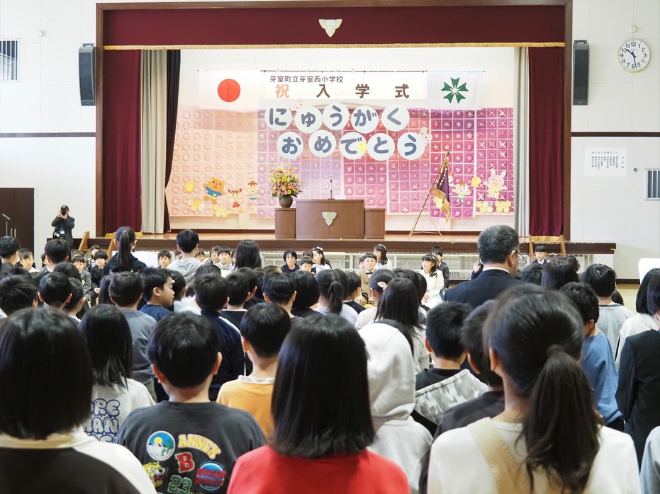西小学校入学式