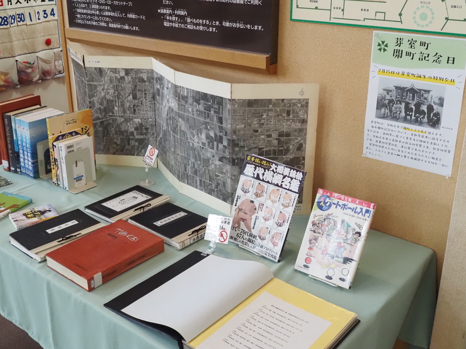 図書館開町記念展示ミニコーナー
