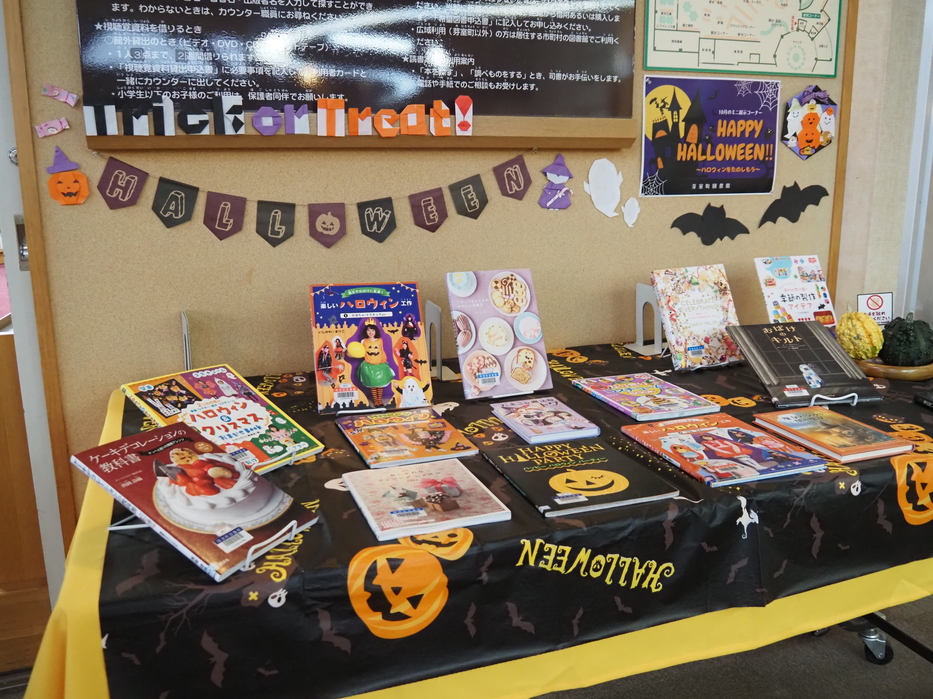 ハロウィン展示