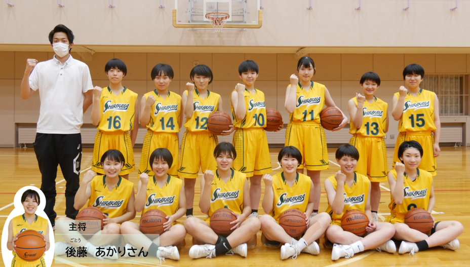 白樺学園高校女子バスケットボール