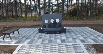 sekihi