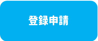 botan