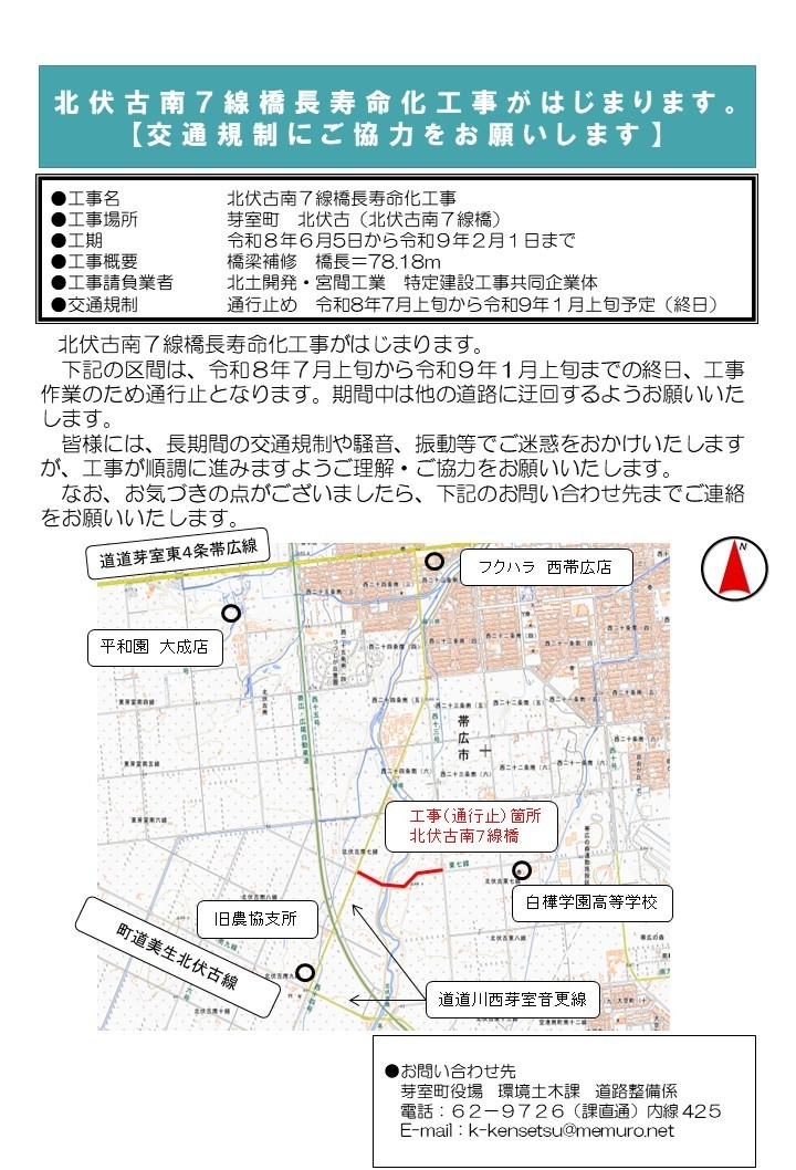 kouijannai