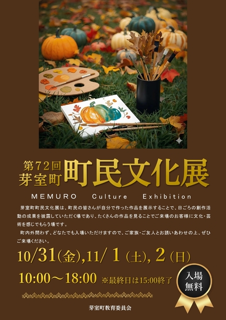 クリックすると大きくなります