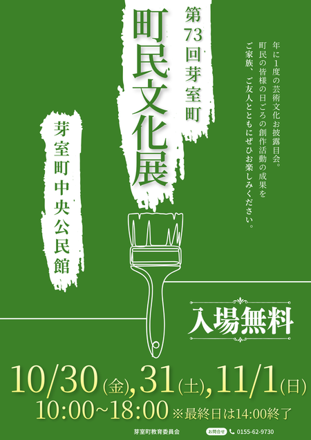 クリックすると大きくなります