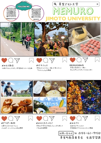 参加者募集中！