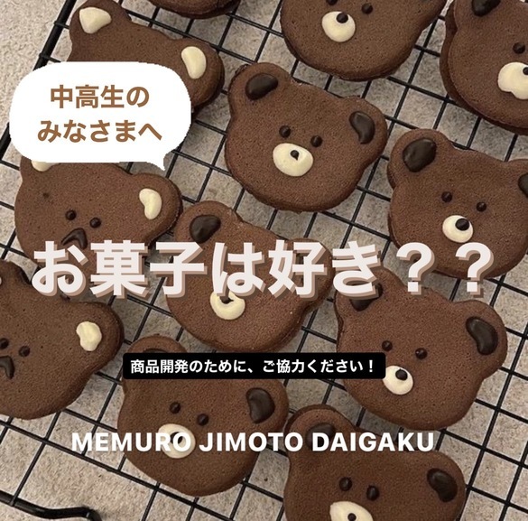 下記のリンクをクリック