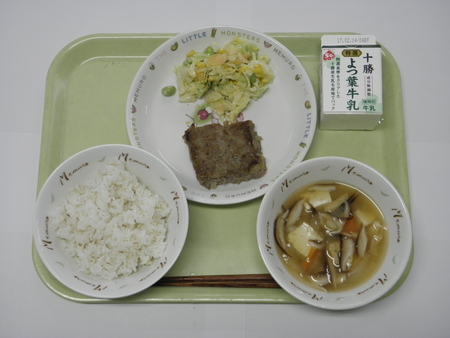 平成29年2月の献立画像