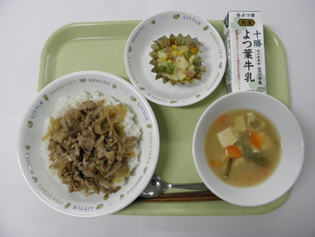 平成30年2月の献立画像