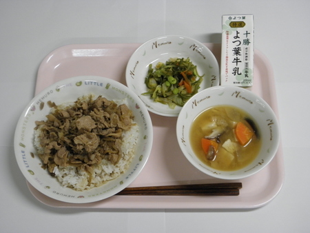 平成30年11月の献立画像