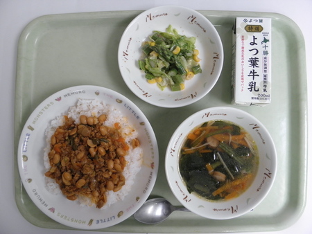 めむろまるごと給食