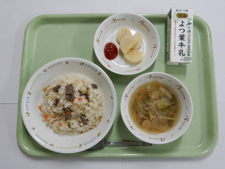 めむろまるごと給食