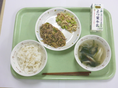 めむろまるごと給食