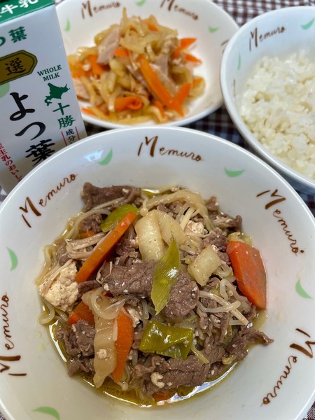 めむろまるごと給食