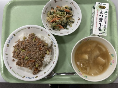 めむろまるごと給食