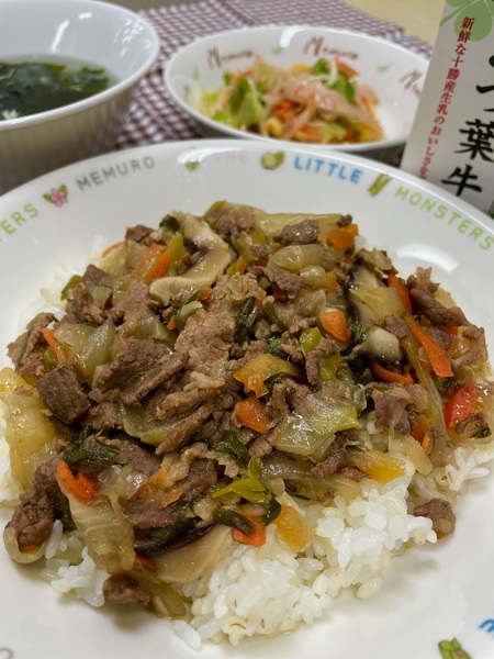 めむろまるごと給食