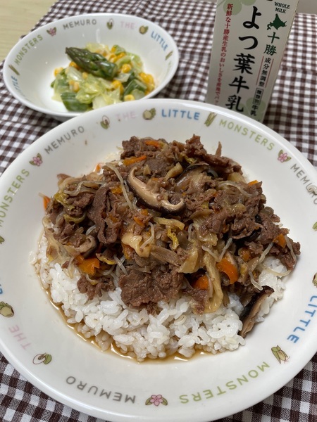 めむろまるごと給食