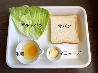 材料の写真
